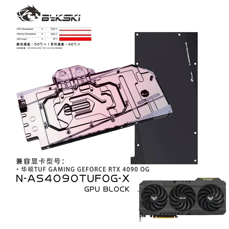 Bykski GPU Block Use for ASUS  - Rtx 4090 Water Block ulasan dan harga