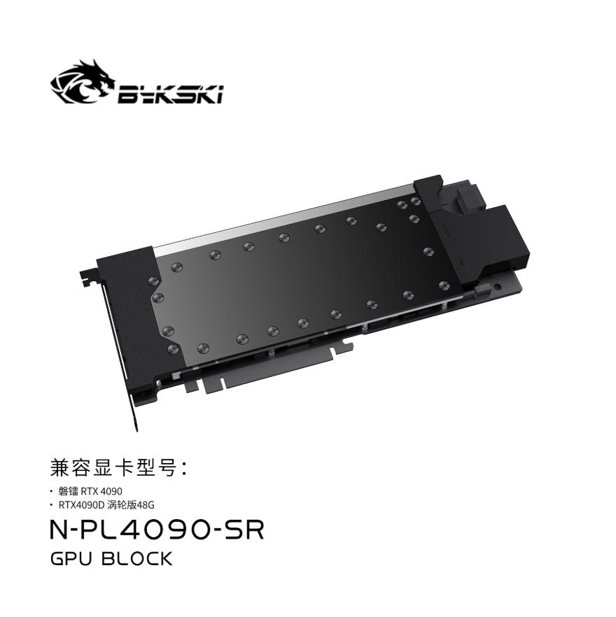 Bykski GPU Block Use for Pelad - Rtx 4090 Water Block ulasan dan harga