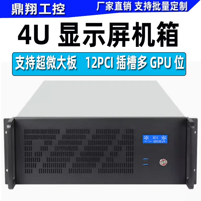 for high performance 4U server - Server Gpu Chassis 4U ulasan dan harga