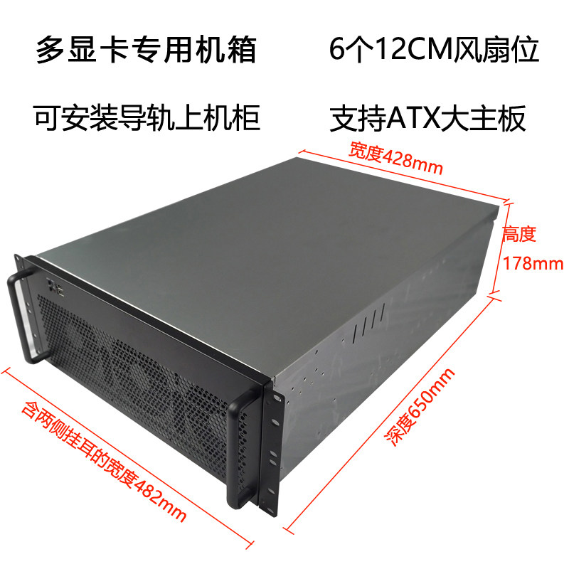 4U Multi-Graphics Card Chassis - Server Gpu Chassis 4U ulasan dan harga