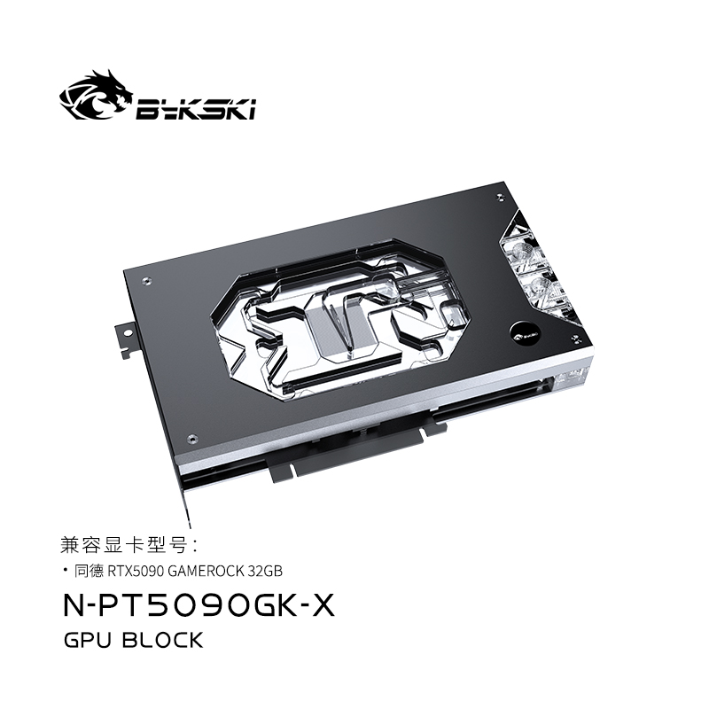 Bykski N-PT5090GK-X-V3 GPU Wat - Rtx 5090 32Gb ulasan dan harga