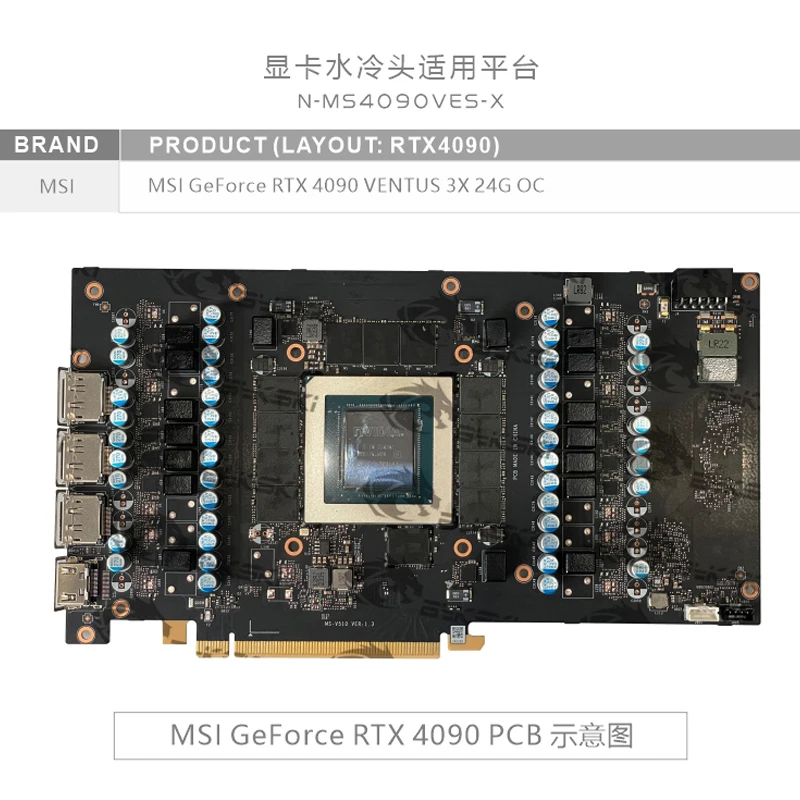 Bykski N-MS4090VES-X GPU Block - Rtx 4090 Water Block ulasan dan harga
