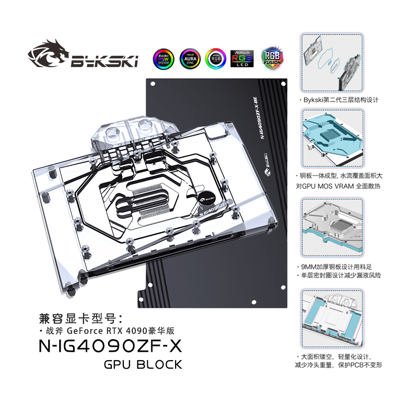 Bykski N-IG4090ZF-X GPU Block  - Rtx 4090 Water Block ulasan dan harga